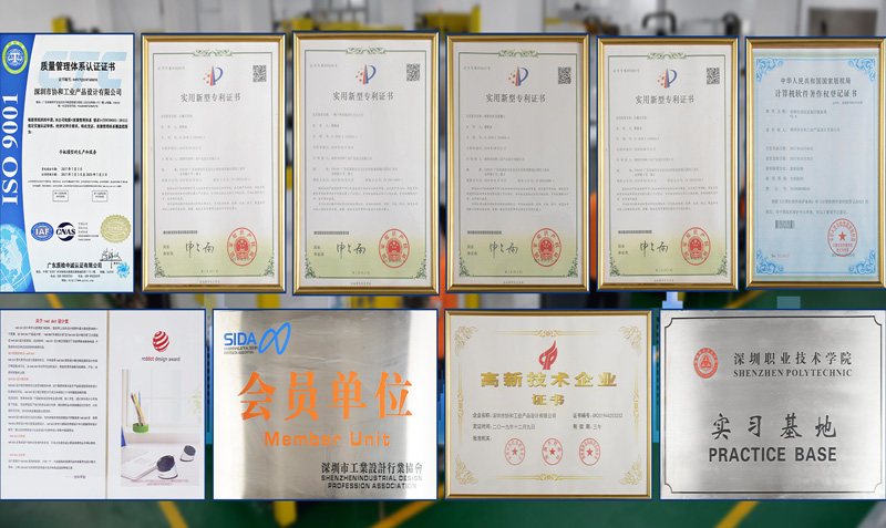 高新企業(yè)和質(zhì)量管理體系認證